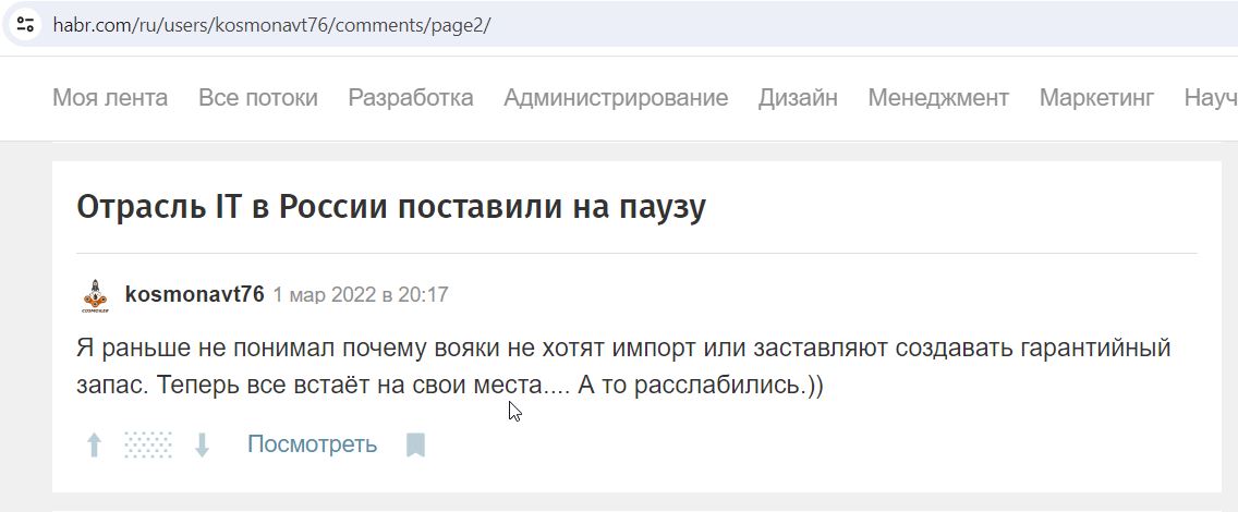 Borisov_Sergey_001__SoR_002__-Habr.jpg